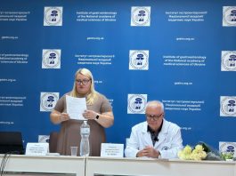 У ДУ «Інститут гастроентерології Національної академії медичних наук України» відбулись вибори директора