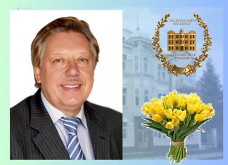 Вітання з нагоди дня народження Юрія Геннадійовича Антипкіна