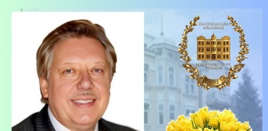 Вітання з нагоди дня народження Юрія Геннадійовича Антипкіна