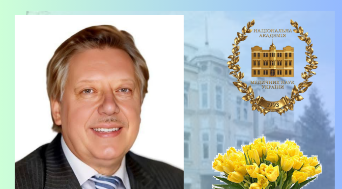 Вітання з нагоди дня народження Юрія Геннадійовича Антипкіна