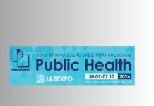 PUBLIC HEALTH 2026 — ГОЛОВНА МЕДИЧНА ПОДІЯ УКРАЇНИ