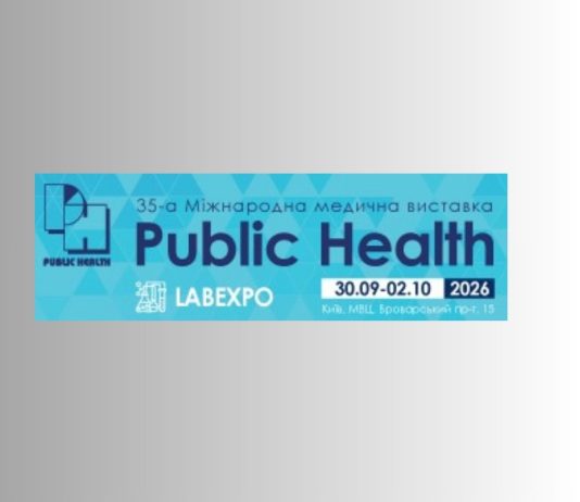 PUBLIC HEALTH 2026 — ГОЛОВНА МЕДИЧНА ПОДІЯ УКРАЇНИ