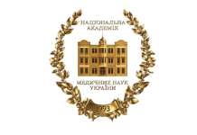 Про виконання ухвали суду