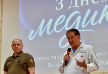 У Центрі Амосова відзначили медичних працівників та вручили нагороди