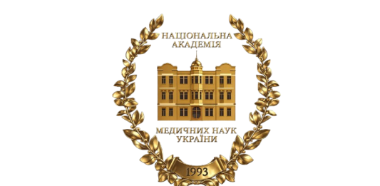 Про виконання ухвали суду