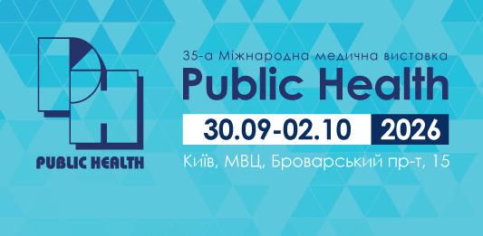 PUBLIC HEALTH 2026 — ГОЛОВНА МЕДИЧНА ПОДІЯ УКРАЇНИ