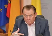 НАМН України посилює співпрацю з Кіровоградською обласною військовою адміністрацією