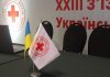 Президент НАМН України взяв участь у ХХІІІ З’їзді Товариства Червоного Хреста України