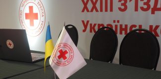 Президент НАМН України взяв участь у ХХІІІ З’їзді Товариства Червоного Хреста України