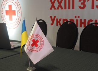 Президент НАМН України взяв участь у ХХІІІ З’їзді Товариства Червоного Хреста України