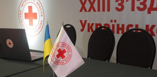 Президент НАМН України взяв участь у ХХІІІ З’їзді Товариства Червоного Хреста України