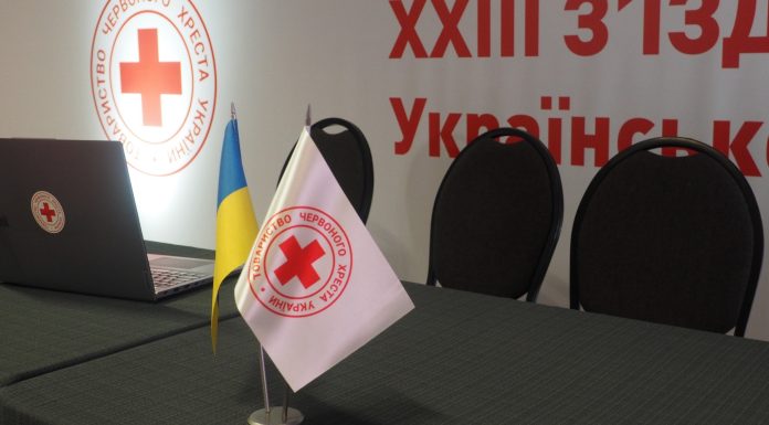 Президент НАМН України взяв участь у ХХІІІ З’їзді Товариства Червоного Хреста України