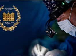 Вітання Президента Національної академії медичних наук України