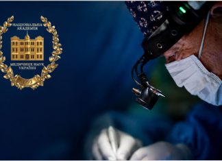 Вітання Президента Національної академії медичних наук України