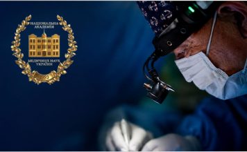 Вітання Президента Національної академії медичних наук України