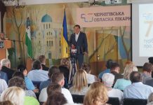 75 років Чернігівській обласній лікарні!