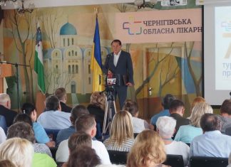 75 років Чернігівській обласній лікарні!