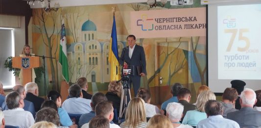 75 років Чернігівській обласній лікарні!