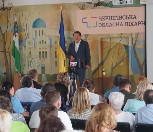 75 років Чернігівській обласній лікарні!