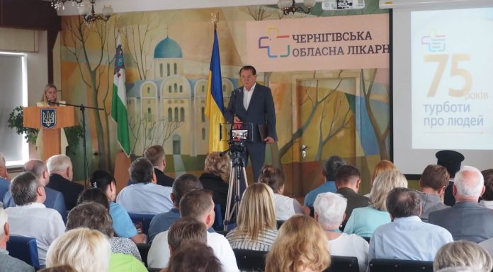 75 років Чернігівській обласній лікарні!