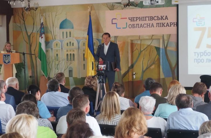 75 років Чернігівській обласній лікарні!