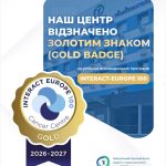 ННЦХТ імені О.О. Шалімова отримав Gold Badge за впровадження програми INTERACT-EUROPE 100