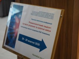 У Києві відбулося відкриття конференції, присвяченої пам’яті академіка Володимира Коваленка
