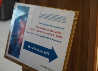 У Києві відбулося відкриття конференції, присвяченої пам’яті академіка Володимира Коваленка