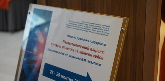 У Києві відбулося відкриття конференції, присвяченої пам’яті академіка Володимира Коваленка
