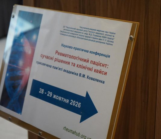 У Києві відбулося відкриття конференції, присвяченої пам’яті академіка Володимира Коваленка