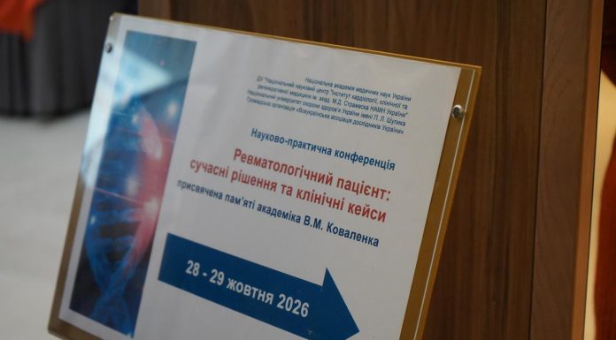 У Києві відбулося відкриття конференції, присвяченої пам’яті академіка Володимира Коваленка