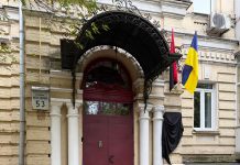У Києві відкрили меморіальну дошку видатному вченому, академіку НАМН України Леоніду Розенфельду