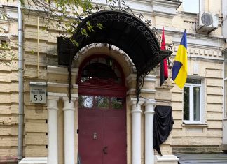 У Києві відкрили меморіальну дошку видатному вченому, академіку НАМН України Леоніду Розенфельду