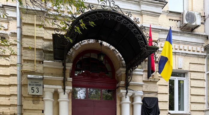 У Києві відкрили меморіальну дошку видатному вченому, академіку НАМН України Леоніду Розенфельду